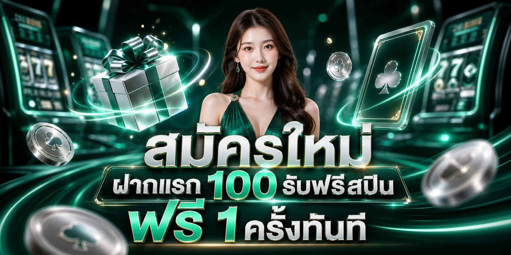 UFABET1188 เว็บตรง ทางเข้า สมัครง่าย ฝากถอนออโต้