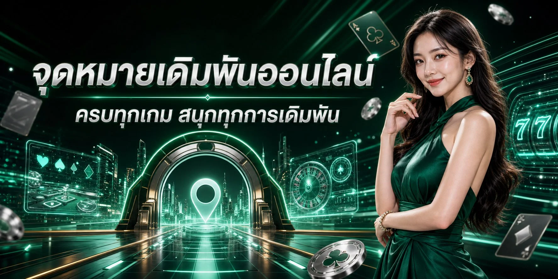 เล่น UFABET1188 บนมือถือ รองรับ iOS และ Android