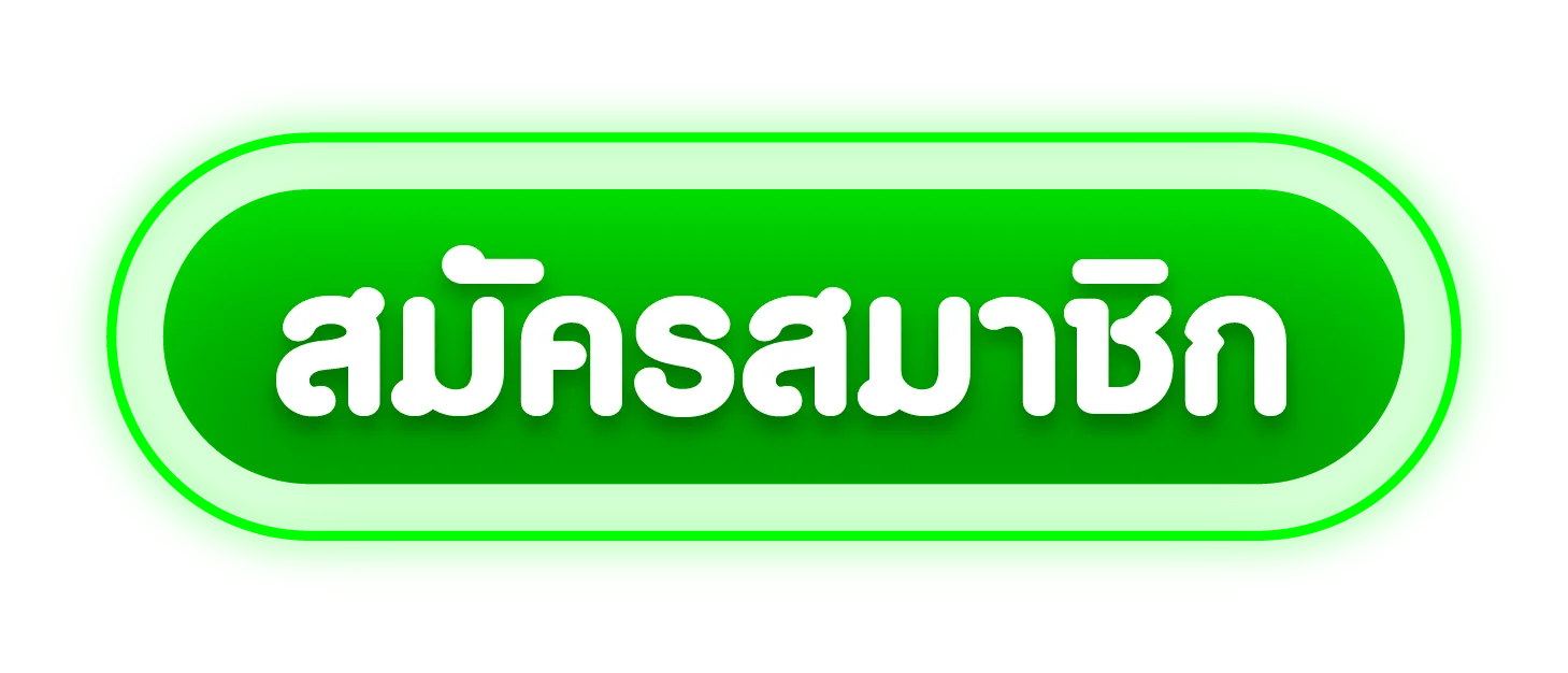ทางเข้า UFABET1188 ลิงก์ตรงเข้าเล่นล่าสุด